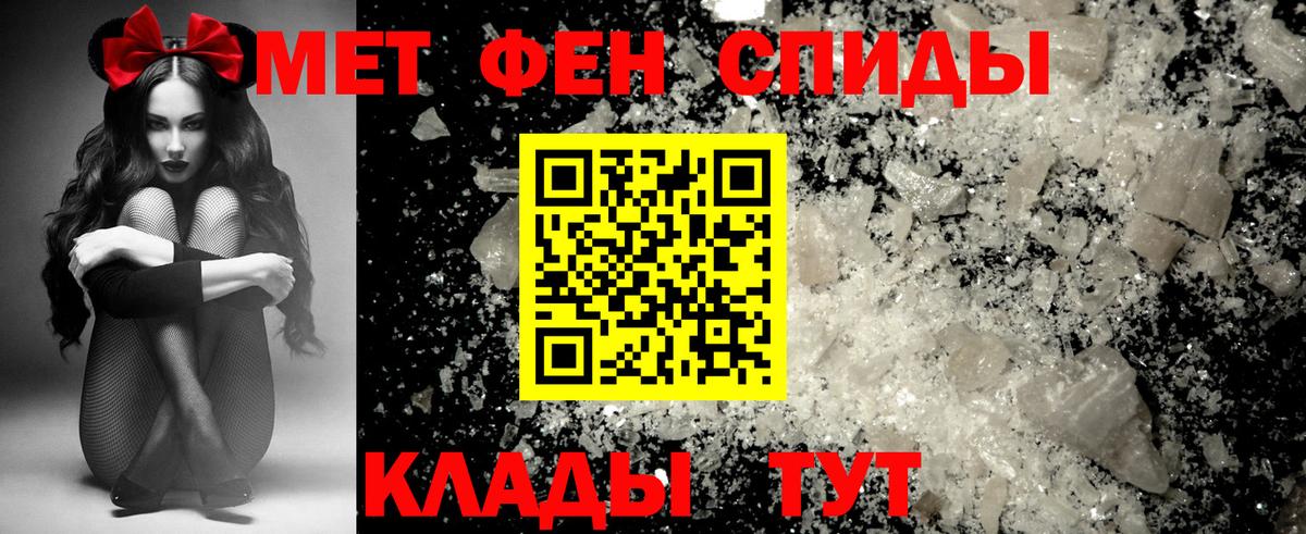 Амфетамин  Amphetamine  Десногорск  Вход с VPN  Amphetamine Розовый 