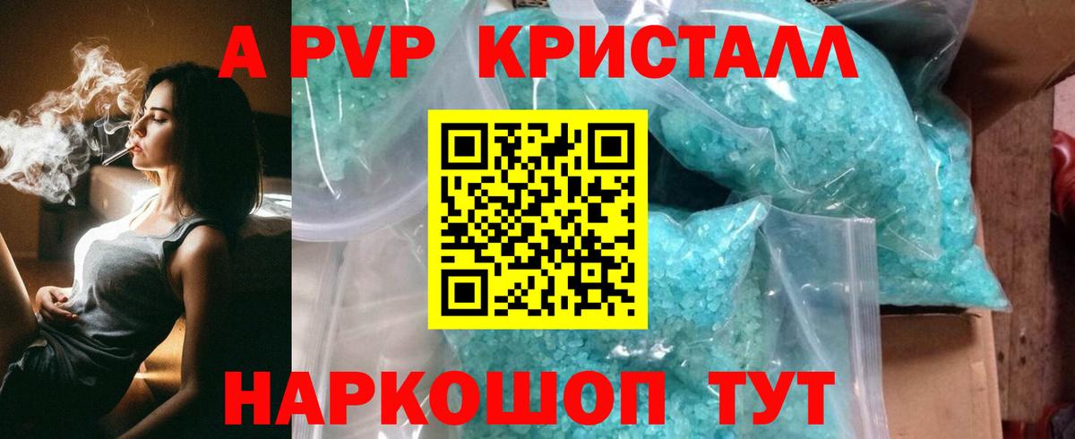 Альфа ПВП СК  Вход с VPN  А ПВП VHQ  Десногорск 
