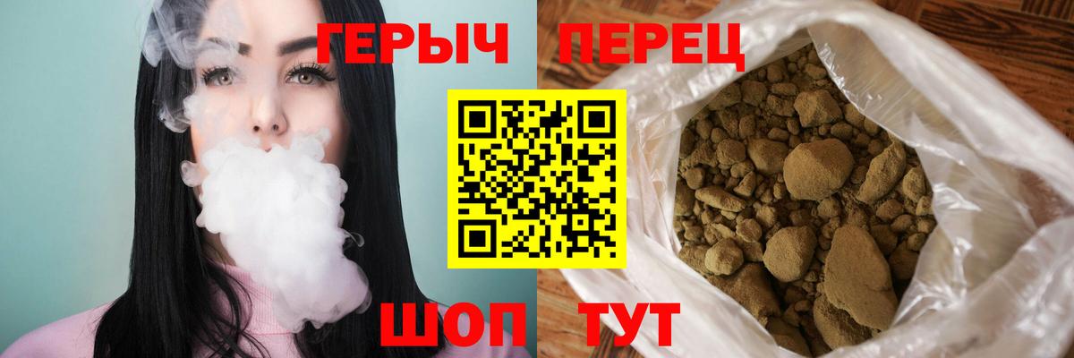 Десногорск  Героин белый  Вход с VPN 