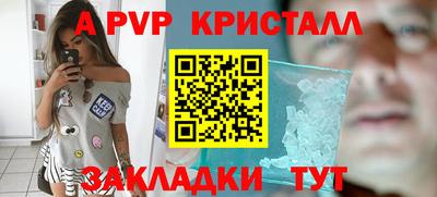 меф Лесосибирск