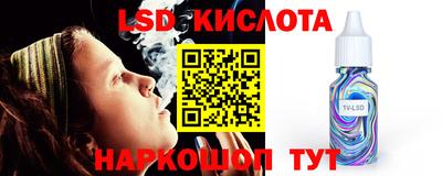 меф Лесосибирск