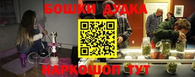 mdma Ликино-Дулёво