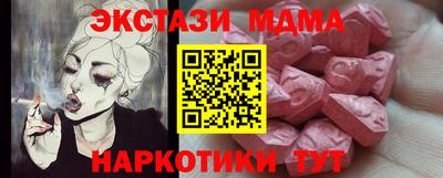 mdma Ликино-Дулёво