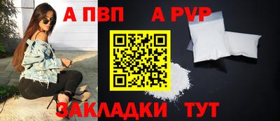 твердый Ливны