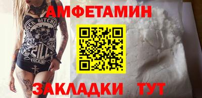 меф Лесосибирск