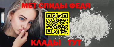 скорость mdpv Малоярославец
