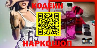 меф Лесосибирск