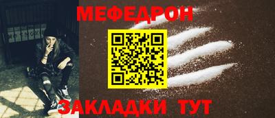 прущий лед Малгобек
