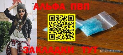 меф Лесосибирск
