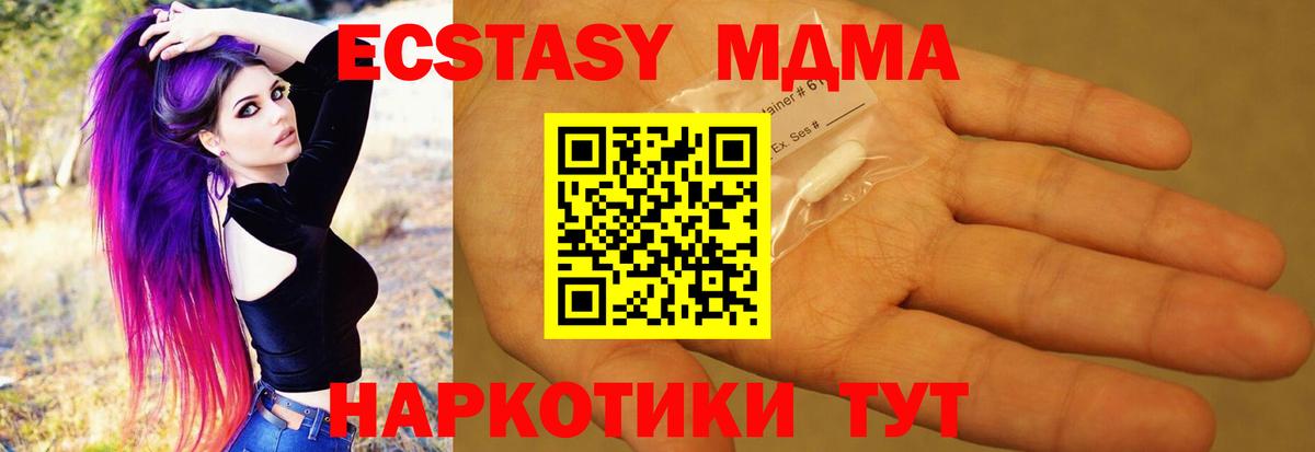  Кокаин Десногорск