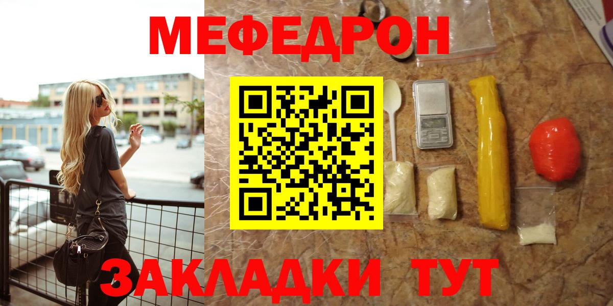 КОКАИН  Вход с VPN  Меф кристаллы  Десногорск  Марихуана  ГАШ 