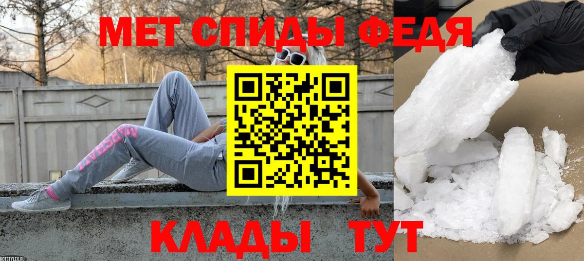 Десногорск  Первитин Декстрометамфетамин 99.9%  Вход с VPN 