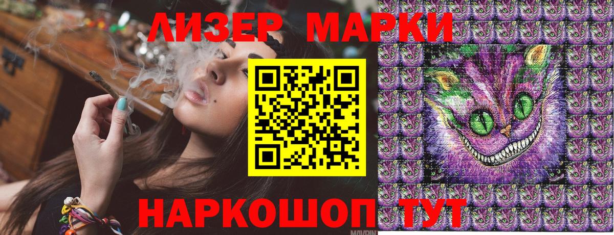 Десногорск  Марки N-bome 1,8мг  Вход с VPN 