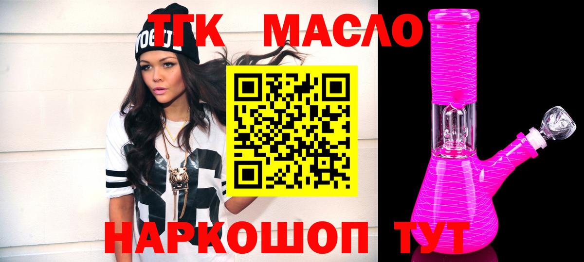 Дистиллят ТГК Wax Десногорск