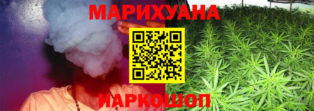 Шишки марихуана тримм  Каннабис план  Вход с VPN  Десногорск  Марихуана тримм 